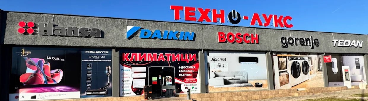 Магазин Техно Лукс